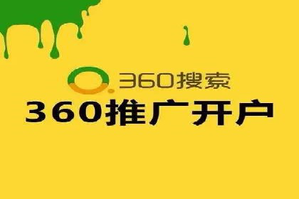 SEM竞价代运营公司成功案例分析
