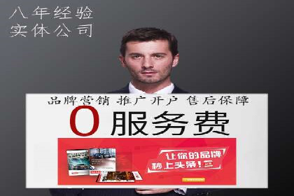 SEM代运营案例分享：如何实现低成本高转化