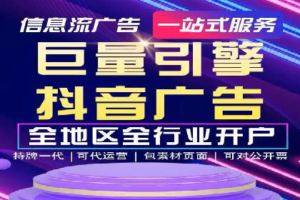 SEM代运营托管公司案例剖析